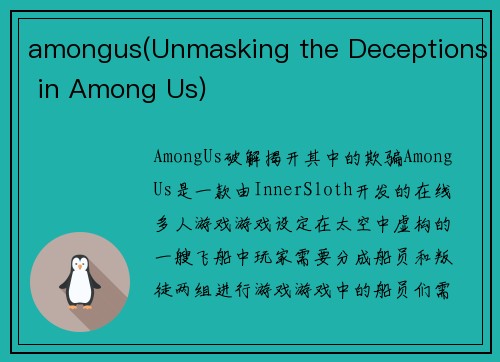 amongus(Unmasking the Deceptions in Among Us)